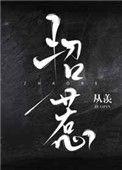 招惹放了个彩虹屁