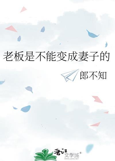 穿成被抛弃的主角弟弟TXT