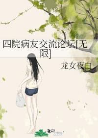 四医院医生推荐