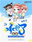 热搜影后大佬今天又吃醋了
