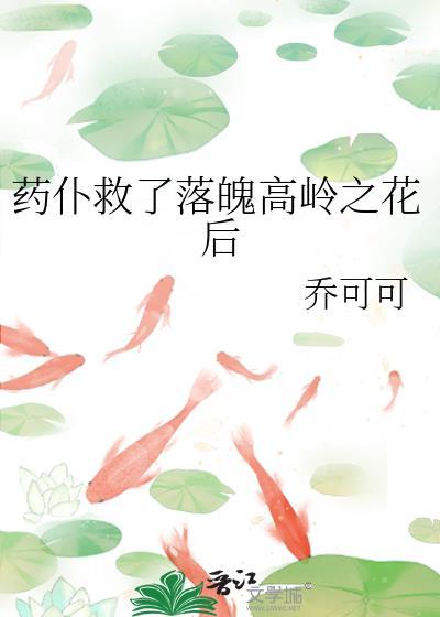 穿书圣父降临TXT百度