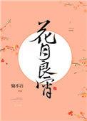 重生之王府贵妻在哪个阅读