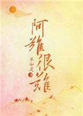 阿难讲的是什么