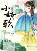 病娇少爷红了眼169完整版