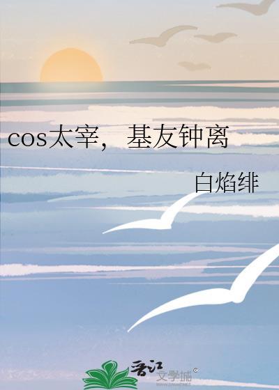 太宰被中也标记中太