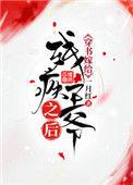 穿书后嫁给了残疾王爷