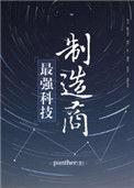 科技最厉害的公司