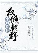 小可怜他超凶by明糖