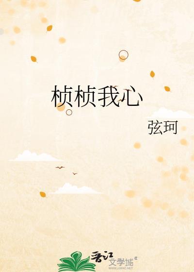 开局一块地我在异界搞基建 读书