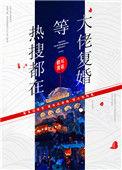 热搜都在等大佬复婚txt百度