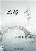 二婚领证民政局会说离过婚吗