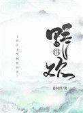 和尚他君临天下了有肉吗