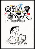 重回八零虐渣夫txt书包网