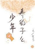 顶级影后穿成豪门女配 百度