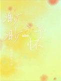 渺渺兮予怀是什么意思