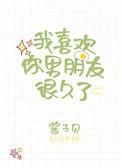 女朋友表白的话