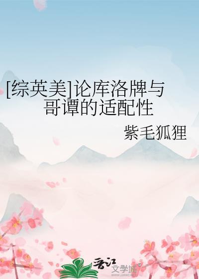 库洛牌歌牌图片