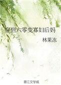 穿到六零变寡妇后妈免费