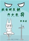 女友力表现是什么