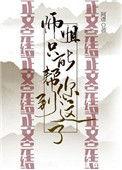 师姐只能帮你到这儿