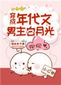 穿成年代文
