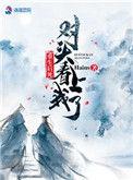 重生后死对头看上我了男主是谁