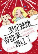 贵妃娘娘又翻牌了