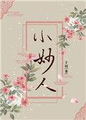 小妙人纸杯