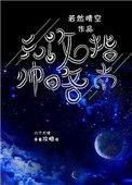 元帅攻略指南 百度