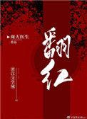 天然弯vs万人瞩目影帝