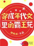 穿成年代文里的学霸最新