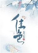 佳色含霜向日开全诗