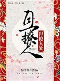 撩人的意思是什么
