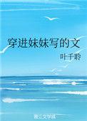小例外肖绪宋裕新