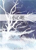 小心眼是天生的吗