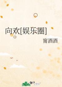 赠我予白全文免费阅读无弹窗