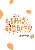 谁敢说我黑