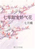穿成男主的娇气包前妻[穿书