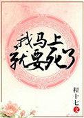 嫁给反派以后 完结 番外