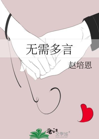 无需多言的文案