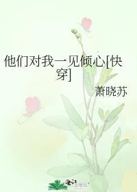 咸鱼天师爆红娱乐圈讲的什么