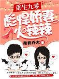 重生九零悍妻巧当家