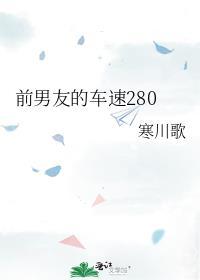 君为客by洬忱讲的什么