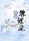 农家甜宠锦鲤妻