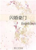 短剧闪婚豪门