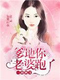 一胎二宝爹地