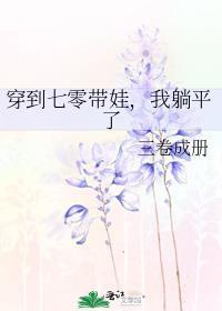 和顶流组cp后我爆红了