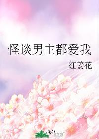 我真没想重生顶点网