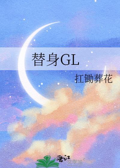 卿卿如故全文免费阅读