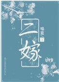 渣前夫失控了